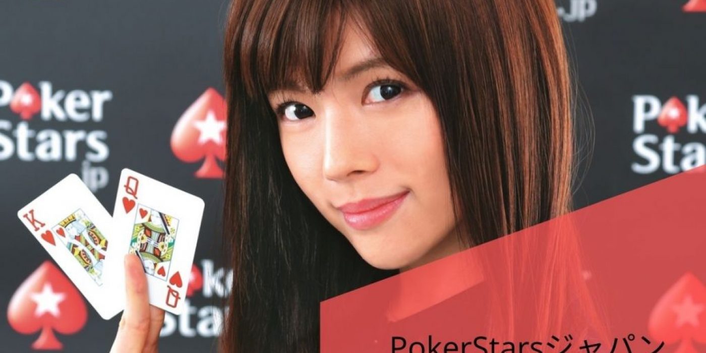 PokerStarsジャパン